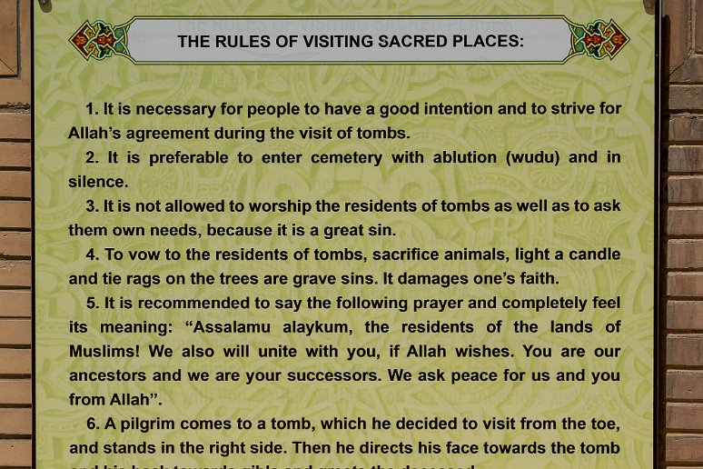 20230523__00244-72 Site de Bakhaouddin Nakhchbandi, les règles de visite, notamment: 