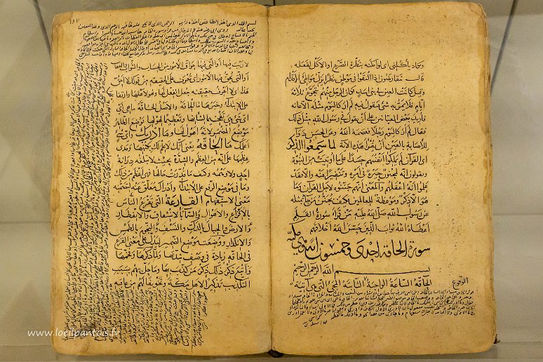 20230607__00789-73 Copie de 1274 du Tafsir (éxégèse du Coran) Al-kashshaf, de az-Zamakhshar (1075-1144), en arabe. Cet ouvrage présente une exégése mutazilite du Coran. le...