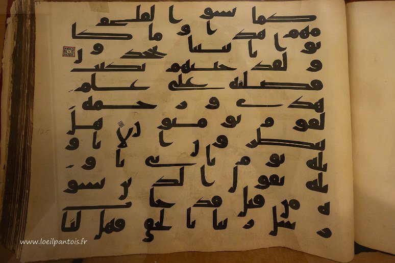 20230607__00789-77 Copie du Coran d'Osman (ou Othman) , taille réelle, sur papier fait en 1905. écriture coufique