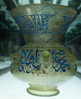 Musée Calouste Gulbenkian, Musée Calouste Gulbenkian, lampe de mosquée, Egypte ou Syrie, 14e s.