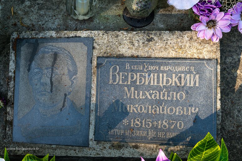 DSC_1551 Ulucz, église orthodoxe de l'ascension du seigneur (1659): plaque funéraire de Mykhaïlo Mykhaïlovytch Verbytsky (1815-1870) prêtre gréco-catholique ukrainien,...