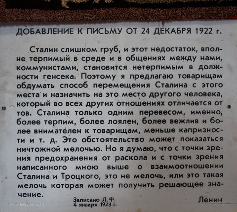 20220509__00221-19 musée Staline, extrait du 